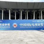 The 16th World Elevator & Escalator EXPO in Shanghai, China World Elevator & Escalator Exhibition 2024, International Elevator and Escalator Spare Parts Exhibition