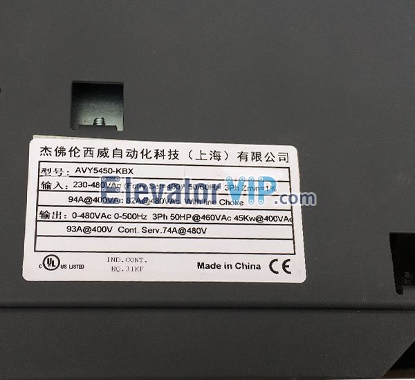 Gefran SIEI Elevator Inverter, AVy5450-KBX, AVy5450-KBL-AC4, SIEIDrive 45kW